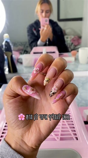 פאני באני ציפורניים - בקיצור נתקעתי 😅