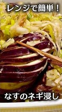 Cut it up and microwave for 4 minutes! If you're not sure what eggplant recipe to use, try this #...