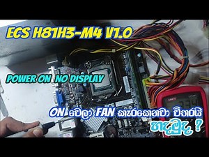 ECS H81H3 Power On No Display Repair