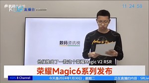 【直播频道】【实录】KDS_Live B频道（宽带山直播台 B Channel）更换台标和报时器的全过程 20240130 111922