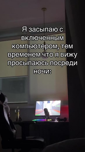 Дестракшн в SCP:SL и ночные пробуждения