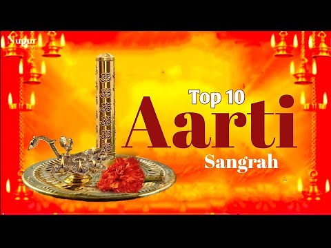 jai ganesh jai ganesh deva , Aarti Sangrah Best Aarti collection volume 1