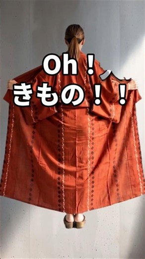 Oh! Kimono!