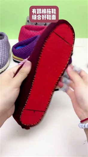 Heeled cotton slippers tutorial