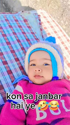 kon sa janvar hai ye 🤣 #shorts#funny#comedy#funnyvideo#comedyshorts