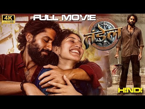 Thandel Full Movie Hindi | New (2025) Released Full Hindi Dubbed Movie | Naga Chaitanya, Sai Pallavi