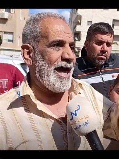 معاناة الشعب السوري في دمشق ودير الزور