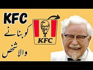 Inspiring journey of the founder of KFC: Colonel Sanders