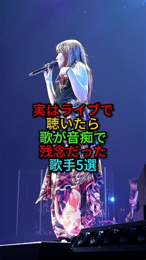 メタルバンドのギターリフ集
