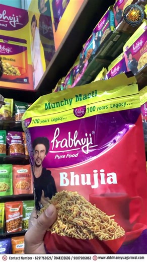 Primary vs. Secondary Packaging Explained: Real-World Examples