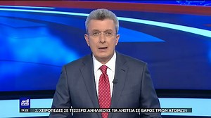 Ανατροπή μεγατόνων: Επιστρέφει στο Mega ο Νίκος Χατζηνικολάου; | Athens Magazine
