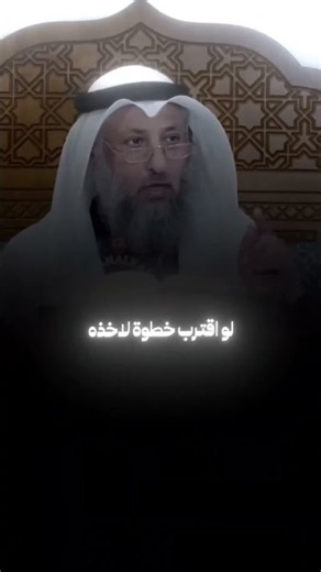 😮 أبو جهل مع النبي ﷺ | ماذا حدث بينهما؟ | الشيخ عثمان الخميس