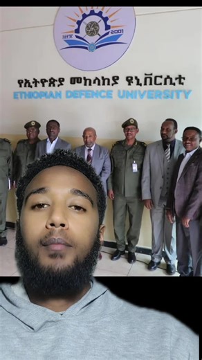 Ethiopian Defense University Overview and Insights