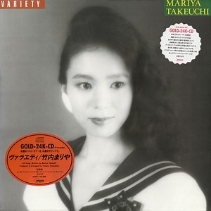 Mariya Takeuchi = 竹内まりや - Variety = ヴァラエティ