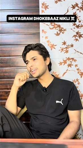 Instagram dhokebaaz nikli ☠️😭. #shortvideo #shorts #memes
