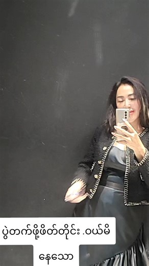 #Sushine #foru #ရောက်ချင်တဲ့နေရာရောက် #