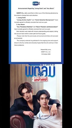 GMMTV DELETED All Trailers JoongDunk, AouBoom How To Survive My CEO & Billionaire Biker Cancelled