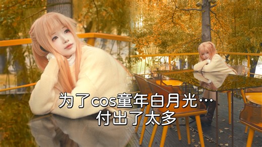 【中字/scsp】幸福涌现之地 杜野凛世-菲尔德f1eld-默认收藏夹-哔哩哔哩视频