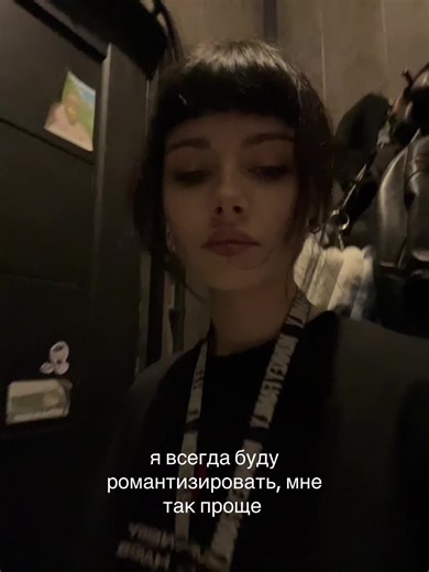 Video's van алиса (@alisa_nrk) met In my mind - Juliaッ