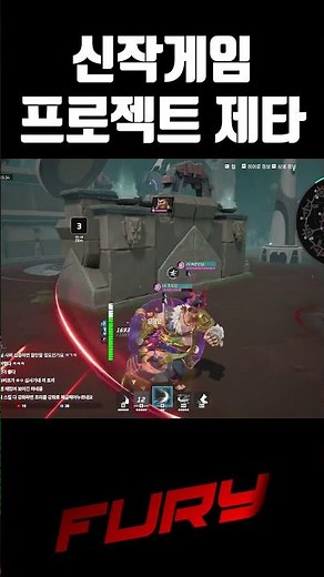 [프로젝트 제타] 신작 게임에 익숙한 향기가...