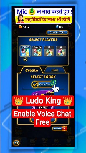 Online Ludo Kaise Khele | Online Ludo Kaise Khele Friend Ke Sath | Online Ludo Kaise Khelte Hain