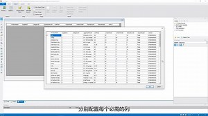 报表控件FastReport .NET：如何使用对话框