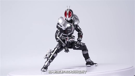 Review sơ Faiz Accel Freakman #kamenrider #henshin #faiz #accel #viraltiktok