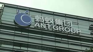 The rise of Jack Ma's Ant Group