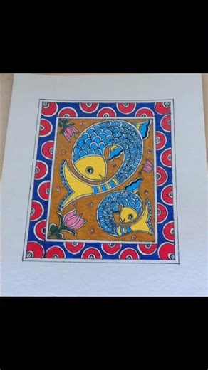 Madhubani Art/ Madhubani Painting For Beginners/Madhubani Fish Painting/Madhubani Painting Easy Fish