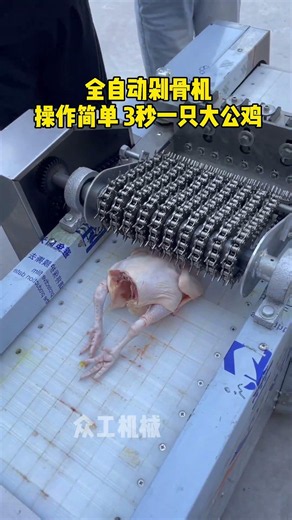 Automatic Meat Dicing Machine: From Whole Meat to Perfect Cubes in Seconds #shortvideos #shorts