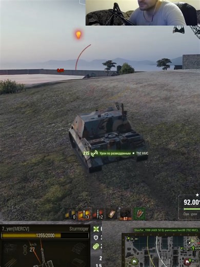 УСПЕЛ #wot #worldoftanks #миртанков #7_yen #wotblitz #automobile #танки