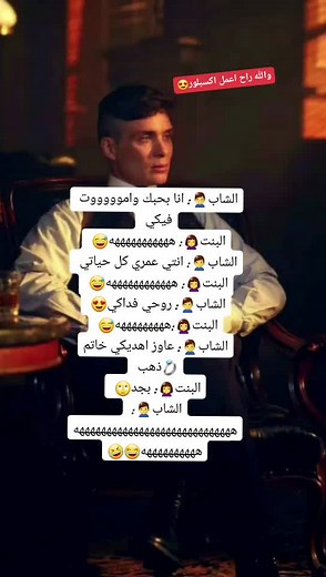 ‏اكسبلور🙎‍♂️😍🙎‍♀️😅#جيش_شيلبي😈