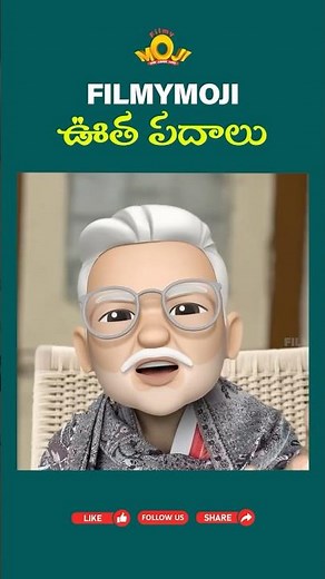 Filmymoji || Middle Class Madhu || MCM #shorts #filmymoji #filmymojimiddleclassmadhu