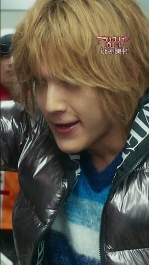 本編の一部を公開！！映画『#ブラックナイトパレード』【大ヒット上映中！】#吉沢亮 #橋本環奈 #中川大志 #渡邊圭祐 #福田雄一 #クリスマス #Short