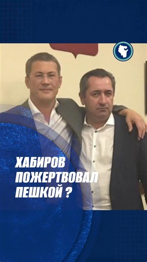 Over 100 Million Recovered from Ex-Deputy Prime Minister of Bashkortostan Marzaev