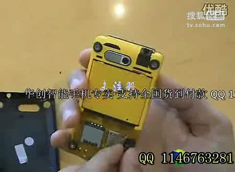 htc aria g9 演示