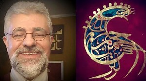 Iranian Script; A Symbol of the People’s Identity and the Culture of Iran