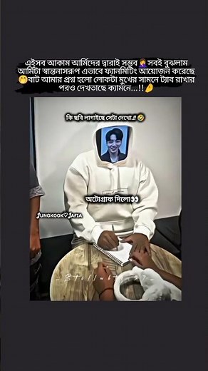 গাইস তোমরাও চাইলে নিজেদের এভাবে সান্ত্বনা দিতে পারো..🙂🤣✋#bts #btasarmy #viralvideo #shorts #ytshorts