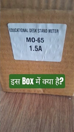 Can You Identify This Physics Lab Instrument? #ammeter