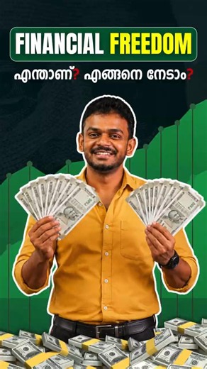 The Secret to Financial Freedom Nobody Taught You 💰