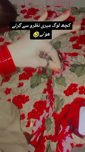 Music#thereding #vidiovira #foryoupage