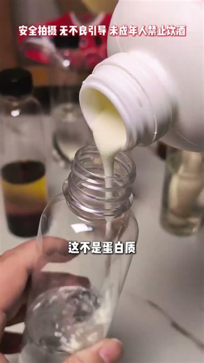 Day 3 Winemaking Challenge: The Smelly Fermentation Journey