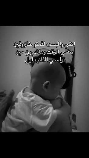 فيديوهات أنشأها توغو موري (@7.hawy) باستخدام الصوت الأصلي - توغو موري