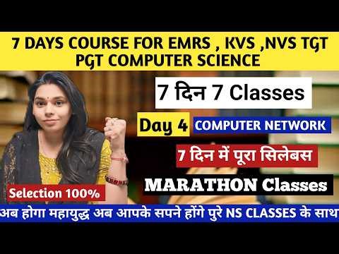 DAY 4- COMPUTER NETWORK | EMRS,KVS,NVS TGT PGT COMPUTER SCIENCE |#nsclasses #emrs #kvs #nvs