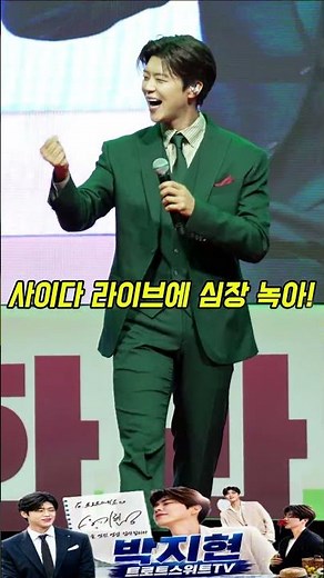 4K 직캠 박지현 사이다 가창력에 영암·목포 누님들 마음 다 '녹아버려요'#박지현가수 #충북도민체육대회 #청양고추구기자축제 #전남광주생활체육대축전 #경주문화예술르네상스