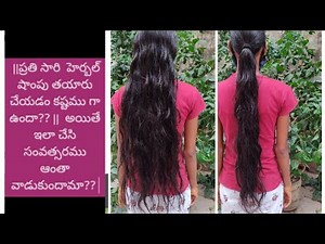 || HOME MADE HERBLE SHAMPOO FOR HEALTHY HAIR GROWTH ||