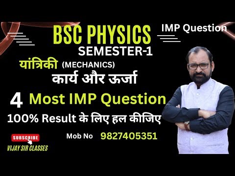 IMP Question Work & Energy ( Mechanics ) Unit-1 Bsc Physics Semester-1