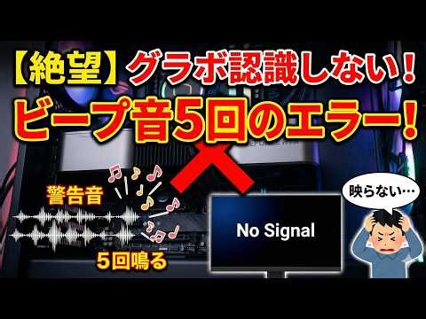 Graphics card not recognized