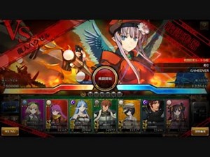 【ランス10】Majin-Boss【BGM】