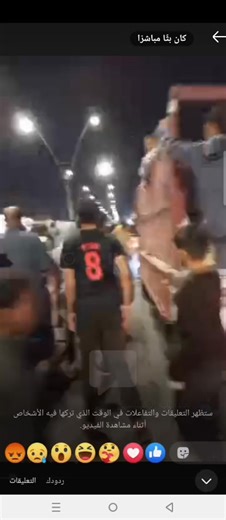 الاعلامي اسامه الدليمي on Reels